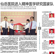 第五期周报