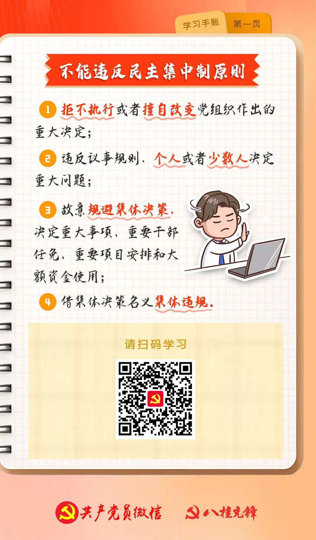 微信图片_20240606160510.jpg