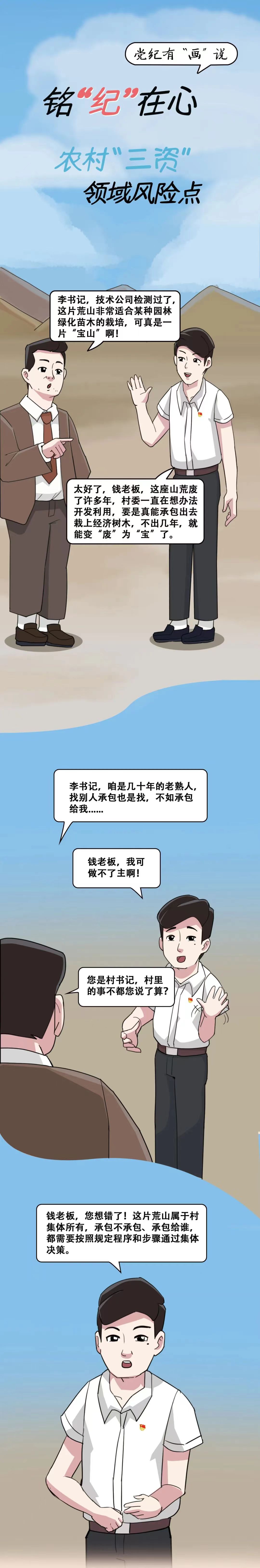 7.26-1.jpg