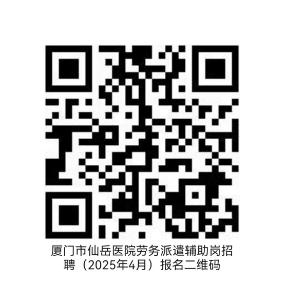 报名二维码（2024年4月）.png